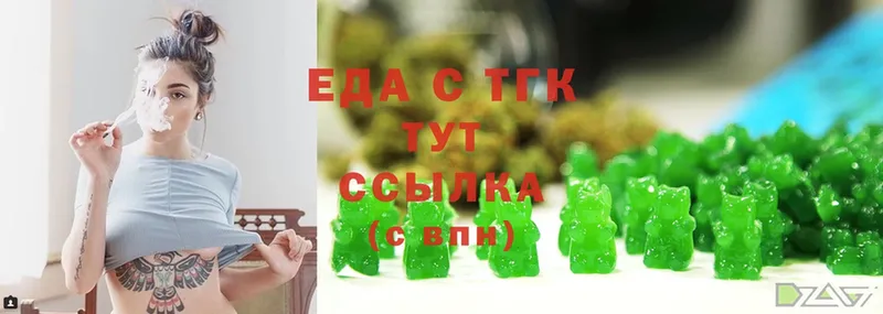 omg как войти  Заозёрный  Canna-Cookies марихуана  что такое  