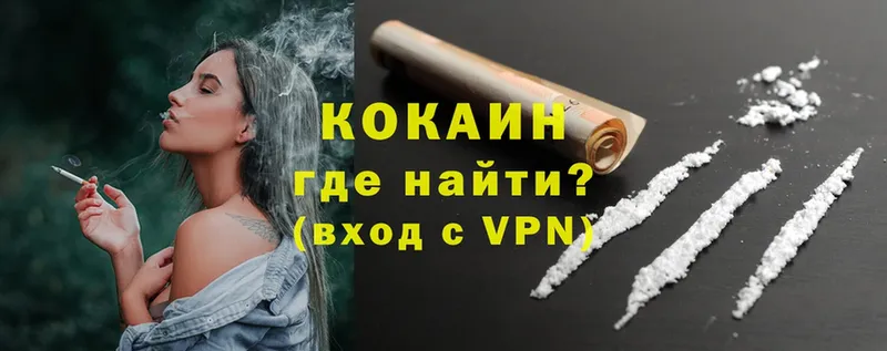 Cocaine 97%  Заозёрный 