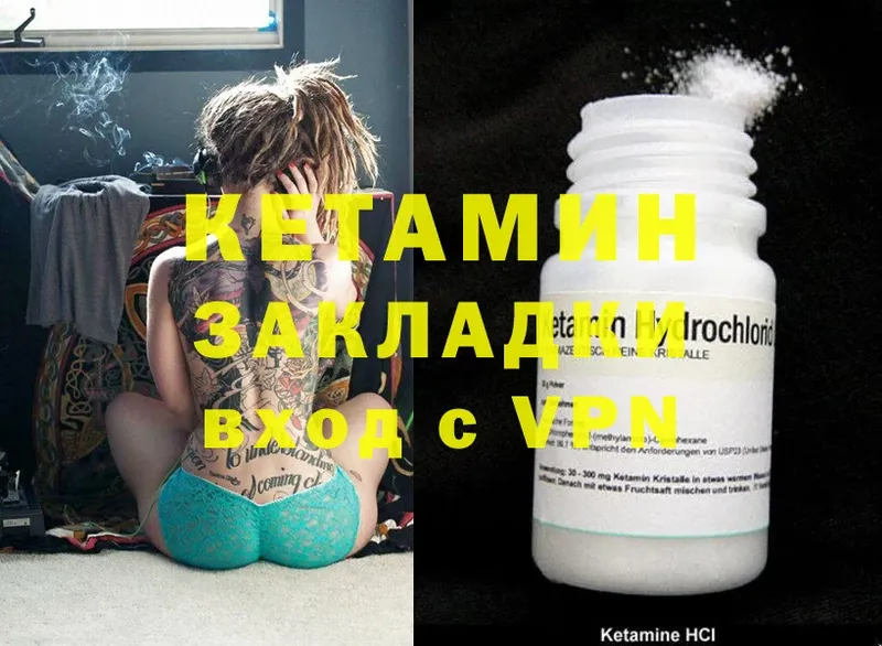 блэк спрут как зайти  Заозёрный  Кетамин ketamine 