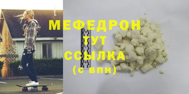 МЕФ мука  маркетплейс официальный сайт  Заозёрный 